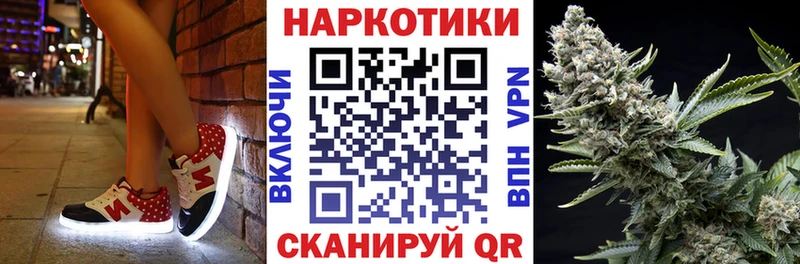 Хочу наркоту Кировск Альфа ПВП  Метамфетамин  Бошки Шишки  МЕФ 