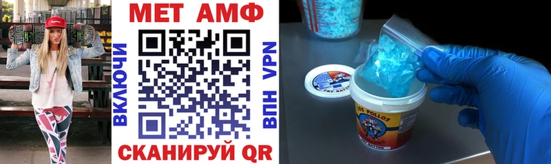 наркота  Кировск  Amphetamine 98% 