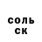 Героин гречка Warrior Life