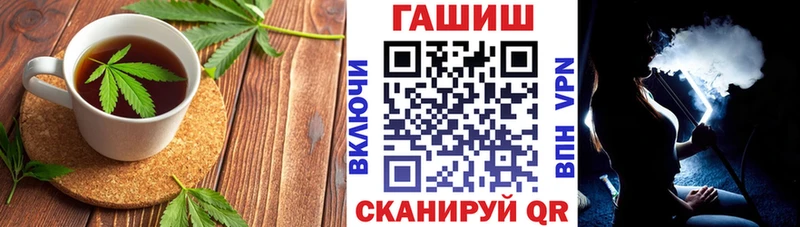 купить Кировск Еда ТГК марихуана