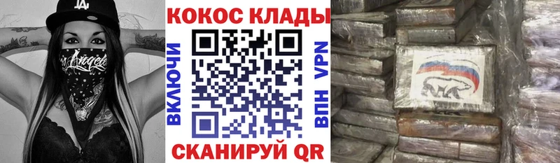 даркнет как зайти  Кировск  КОКАИН 97% 