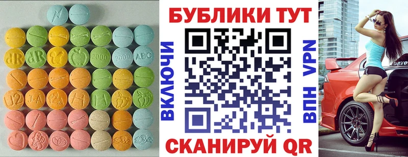 ЭКСТАЗИ бентли  Кировск 