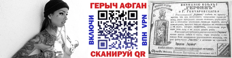 хочу   Кировск  Героин герыч 
