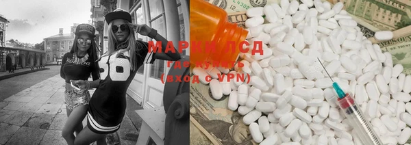 MDMA Premium VHQ Балабаново