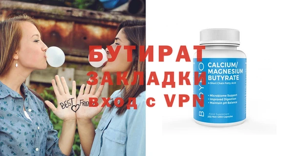 a pvp Аркадак