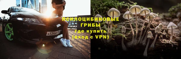 MESCALINE Балахна