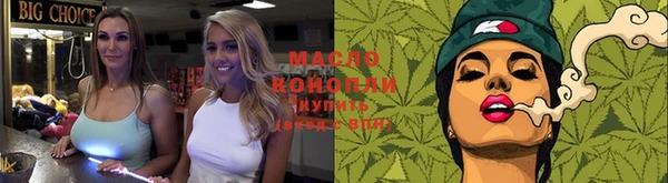 MDMA Premium VHQ Балабаново