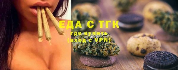 MDMA Premium VHQ Балабаново