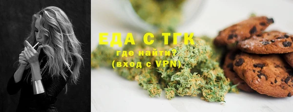 MDMA Premium VHQ Балабаново