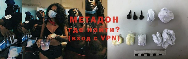 MDMA Premium VHQ Балабаново