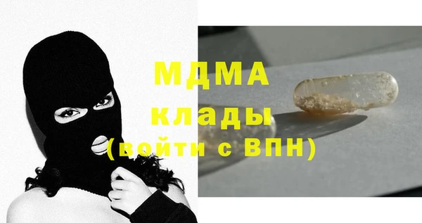 MDMA Баксан