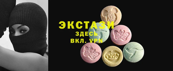 MESCALINE Балахна