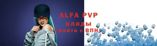наркотики Покровск