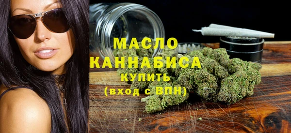 MDMA Premium VHQ Балабаново