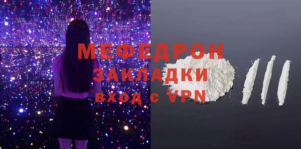 кокаин премиум Покров