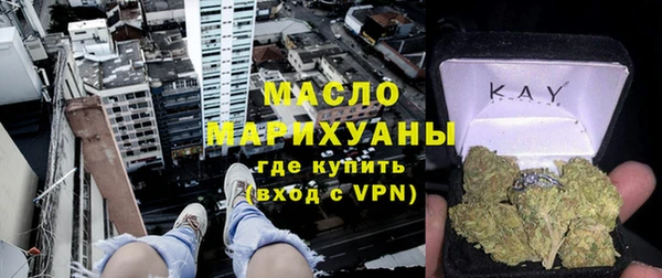 MDMA Premium VHQ Балабаново