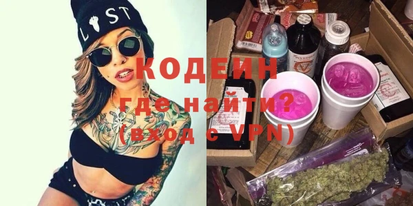 MESCALINE Балахна