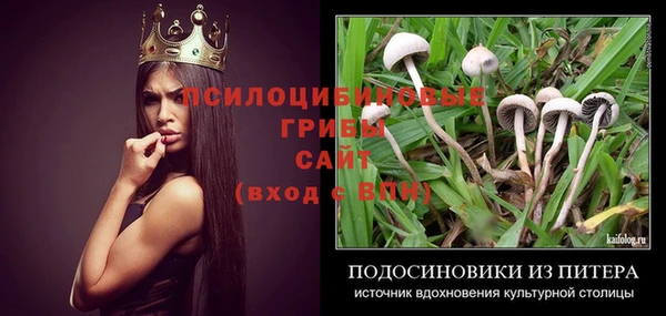 MESCALINE Балахна