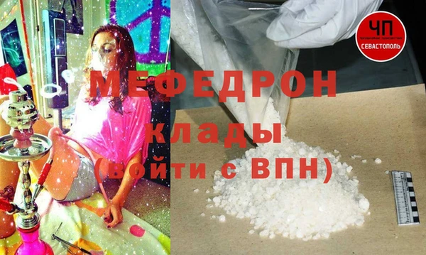 MDMA Баксан