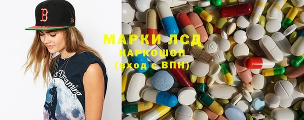наркотики Покровск