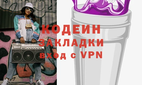 MESCALINE Балахна