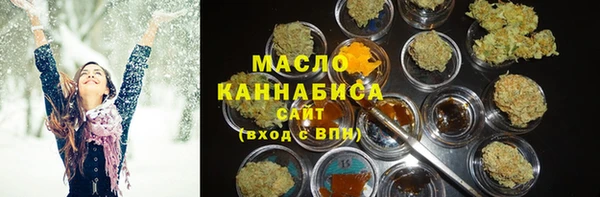 MESCALINE Балахна