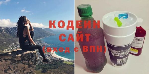 кокаин премиум Покров