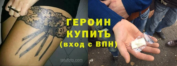 альфа пвп VHQ Покачи