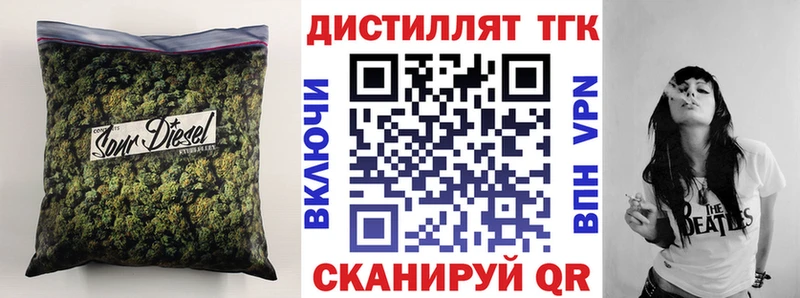 цена   hydra ссылка  Дистиллят ТГК THC oil  Кировск 