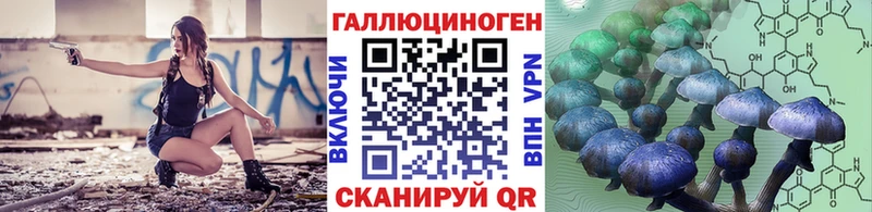 Галлюциногенные грибы мицелий  Кировск 