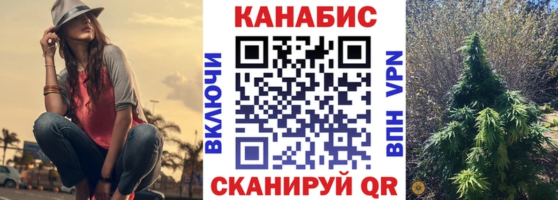 мега ТОР Кировск Конопля ГИДРОПОН